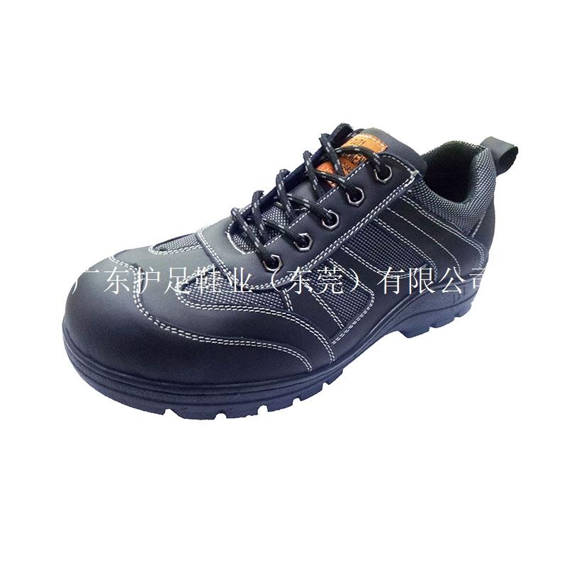安全鞋